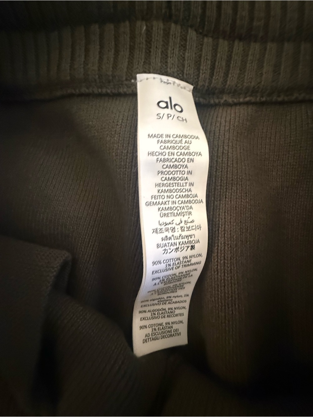 ALO Yoga Wide-Leg Pants in Olive Green - Picture 3 of 10